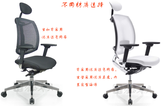 Office Chair|Mesh Executive Chair|Office Furniture|Mesh Executive Chair|����Σ��๦�ܴ���Σ�������