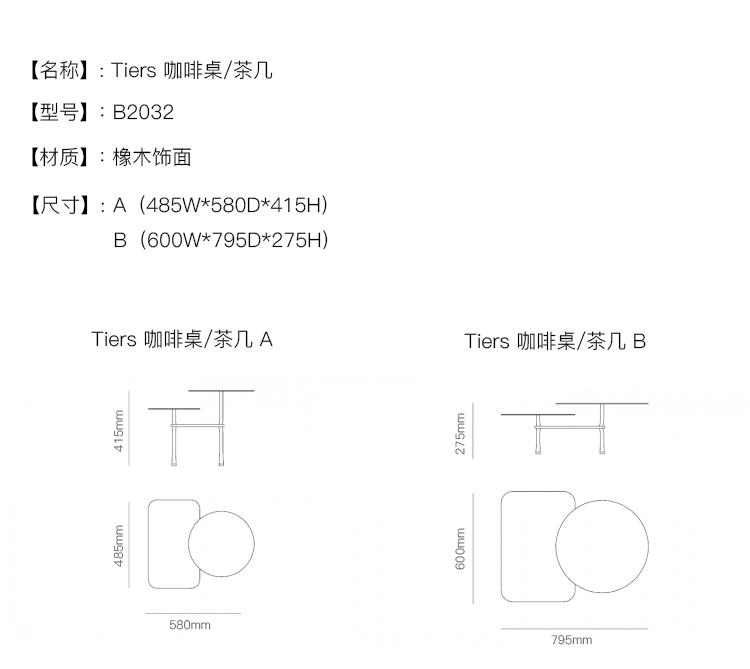 B2032-10.jpg