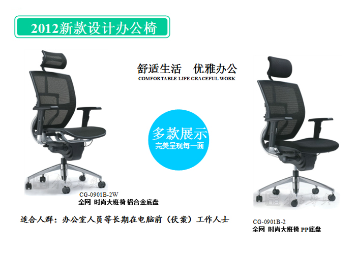 Office Chair|Mesh Executive Chair|Office Furniture|Mesh Executive Chair|�칫��