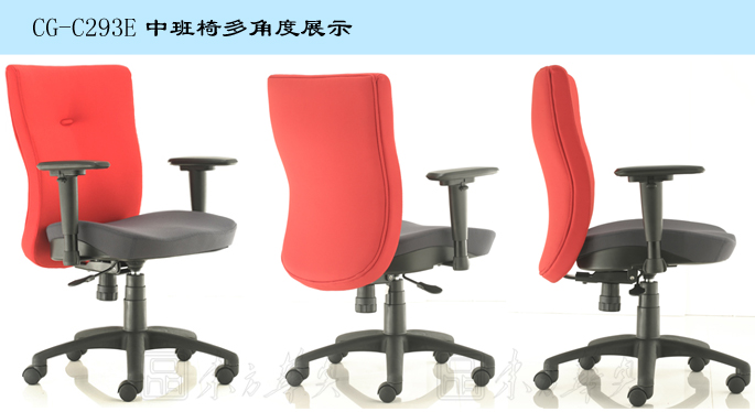 �칫��|����ְԱ��|�칫�Ҿ�|����ְԱ��|����ְԱ��