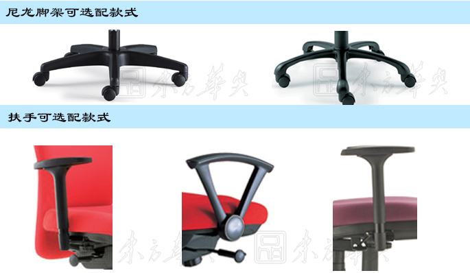 �칫��|����ְԱ��|�칫�Ҿ�|����ְԱ��|����ְԱ��