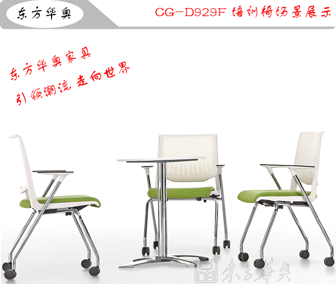 ��ѵ�Ҿ�|������ѵ��|�칫�Ҿ�|������ѵ��|�����Σ��๦���Σ�������