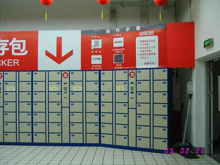 Steel Furniture|Lockers|Office Furniture|24-doors Bar code storage cabinet|�Ĵ��Ͷ�ҼĴ�񣬴����