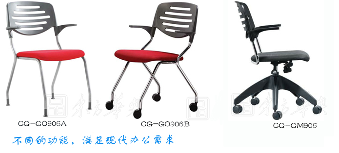 Office Chair|Mesh Staff Chair|Office Furniture|Mesh Staff Chair|�����칫�Σ�ְԱ�Σ�������