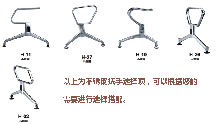 Public Chair|Airport Chair|Office Furniture|Airport Chair|����