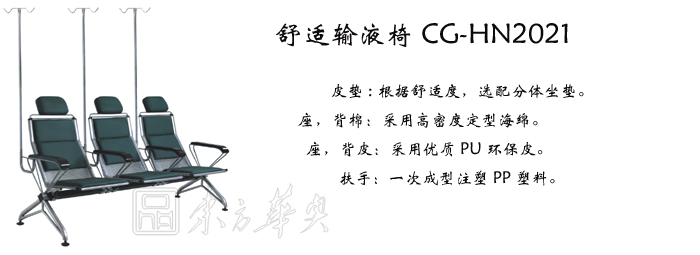 ��������|��Һ��|�칫�Ҿ�|��Һ��|ҽ����