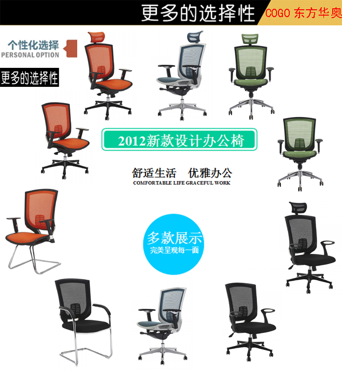 Office Chair|Mesh Executive Chair|Office Furniture|Mesh Executive Chair|�����|�칫��