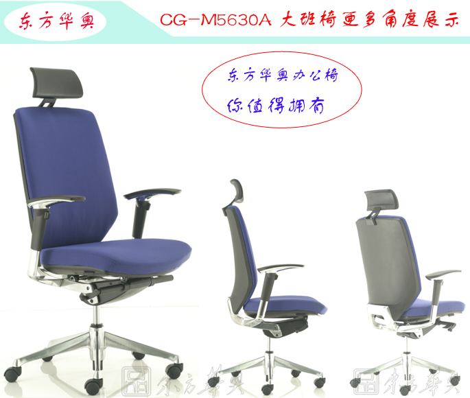 Office Chair|Fabric Executive Chair|Office Furniture|Fabric Executive Chair|�칫�Σ�����Σ�����