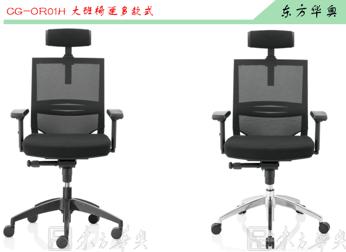 Office Chair|Mesh Executive Chair|Office Furniture|Mesh Executive Chair|�칫�Σ������