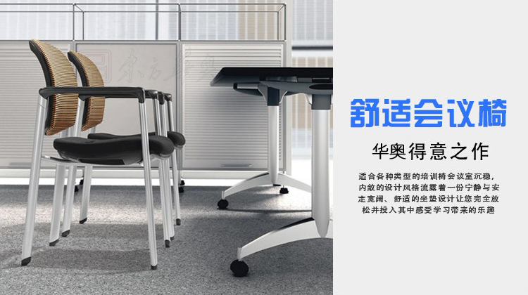 Office Chair|Mesh Conference Chair|Office Furniture|Conference Chair|��ѵ�Σ��Ӵ���