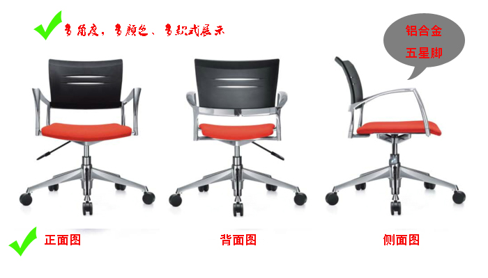 Office Chair|Mesh Staff Chair|Office Furniture|Fashion Office Chair|�칫��|ְԱ��