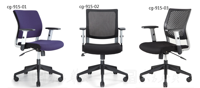 Office Chair|Mesh Staff Chair|Office Furniture|Mesh Staff Chair|职员椅,网布员工椅