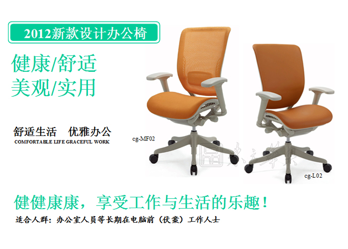 Office Chair|Mesh Medium Back Chair|Office Furniture|Mesh Medium Back Chair|办公椅,中班椅,职员椅