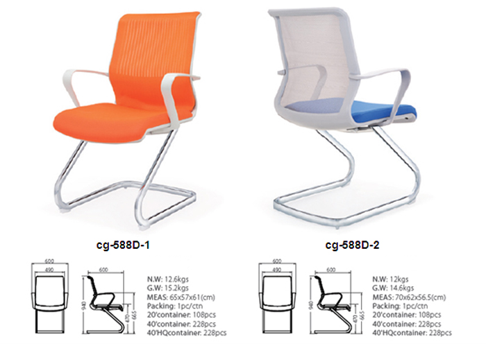 Office Chair|Mesh Conference Chair|Office Furniture|Mesh Conference Chair|会议椅,弓形会议椅